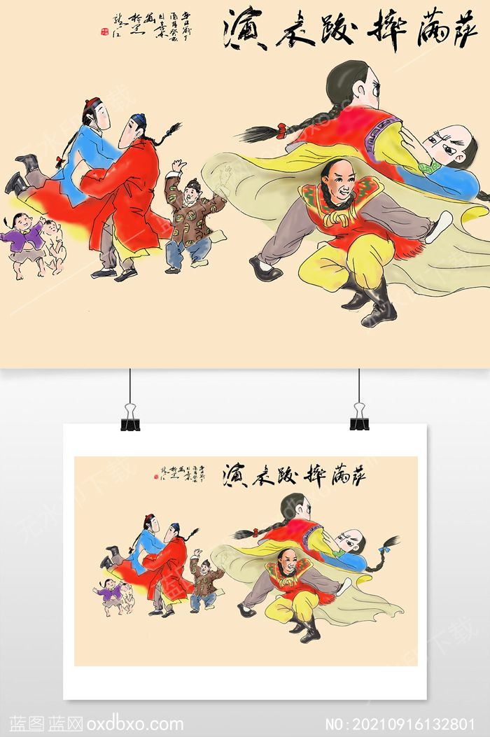 萨满摔跤绘画萨满摔跤插画满族摔跤绘画满族风情画萨满风情画NO:20210916132801(图1)