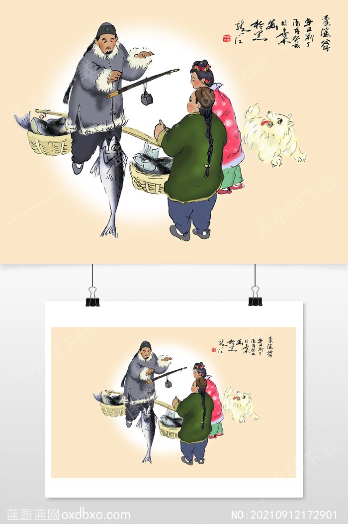 满族绘画萨满绘画满族风情绘画满族人棒打狍子瓢舀鱼卖鱼翁绘画商贩绘画卖鱼插画卖鱼壁画活鱼馆壁画NO:20210912172901(图1)