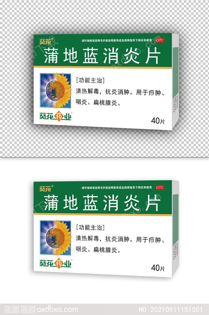 no:20210911151501(图1)
