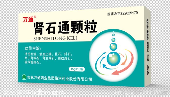 肾石通颗粒图片素材NO:20210911153305