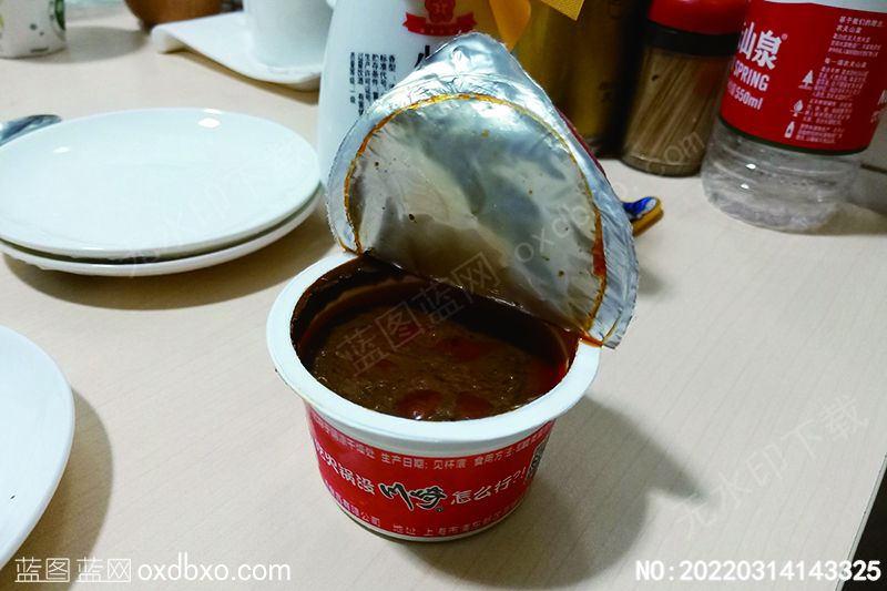 NO-20220314143325.jpg