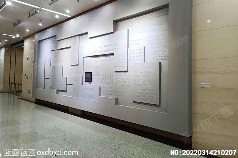 报纸墙文化墙大庆铁人王进喜纪念馆摄影作品编号20220314210207