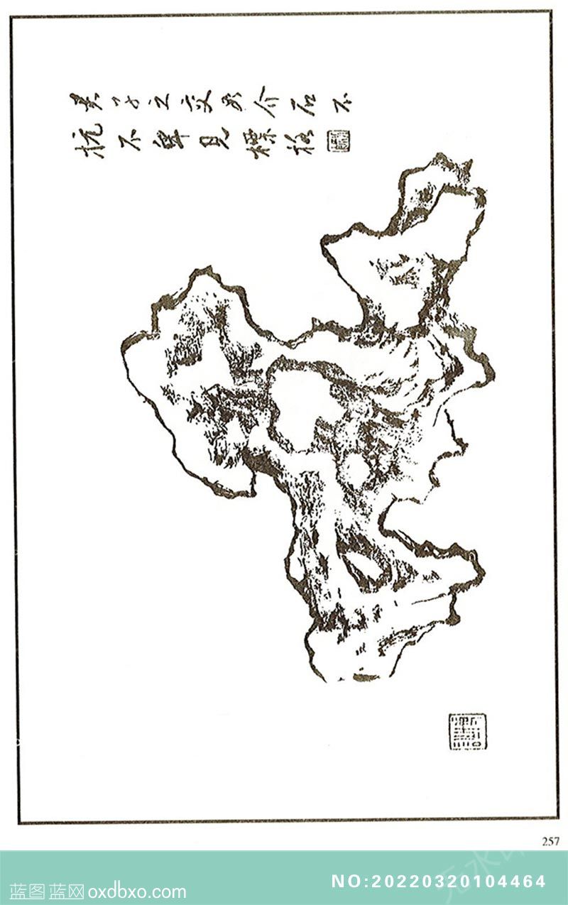 NO-20220320104464.jpg
