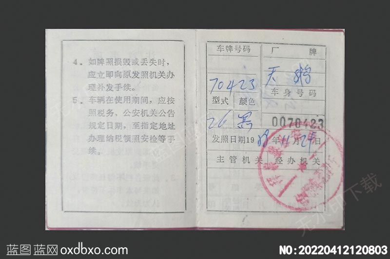 NO-20220412120803.jpg