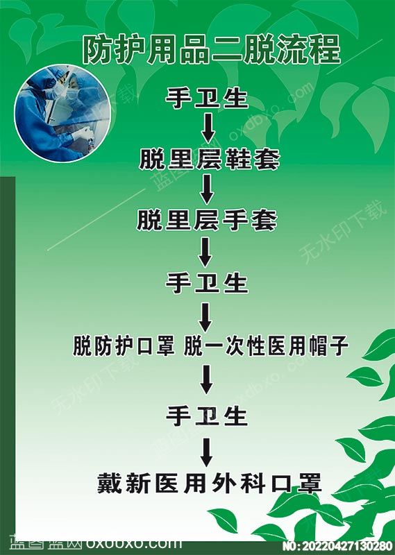 NO-20220427130280.jpg