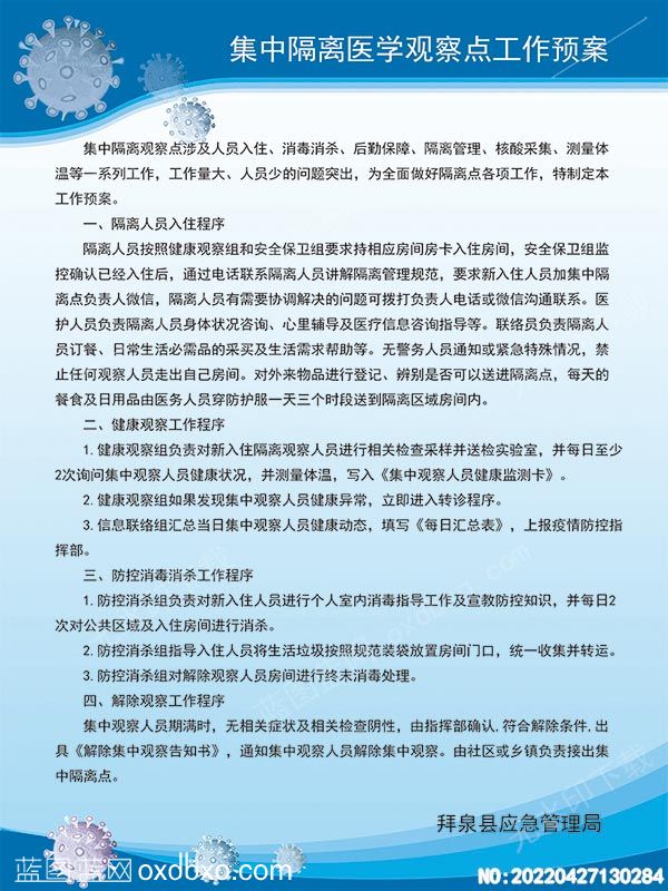 NO-20220427130284.jpg