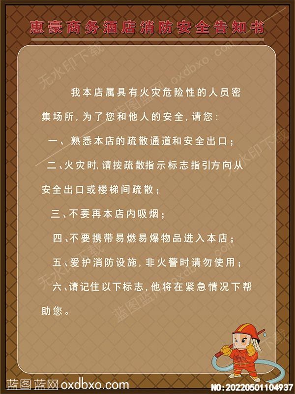 NO-20220501104937.jpg