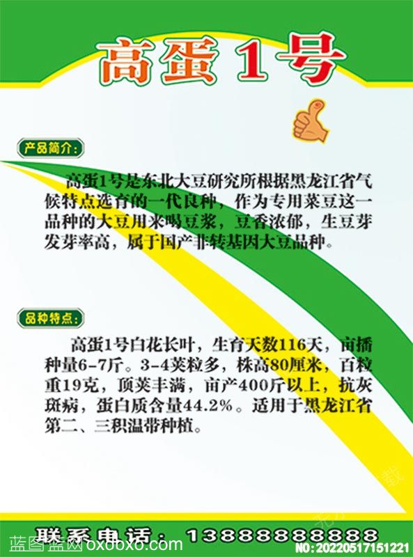 NO-20220517151221.jpg
