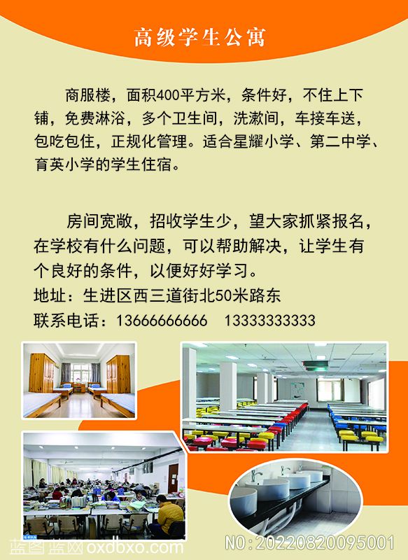 高级.jpg