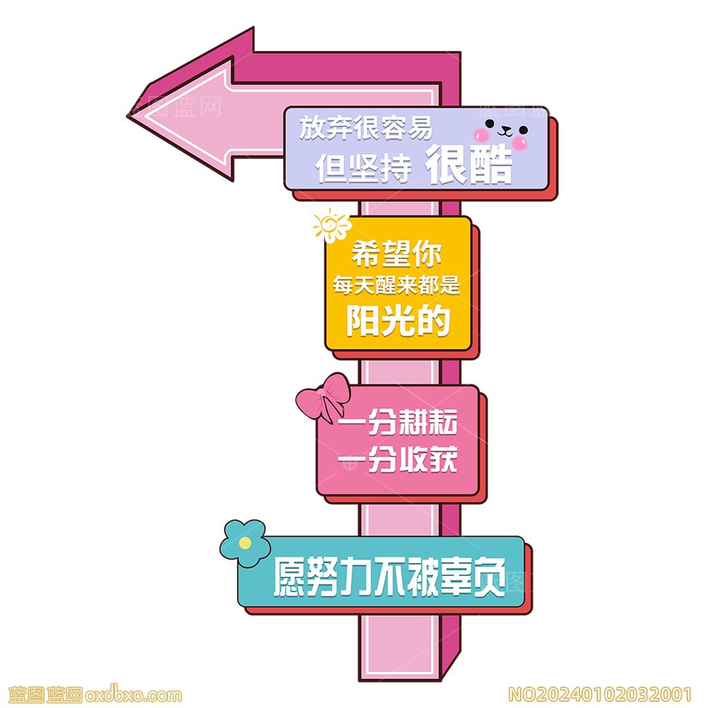 路引指路牌路标指向牌指向标设计素材.jpg