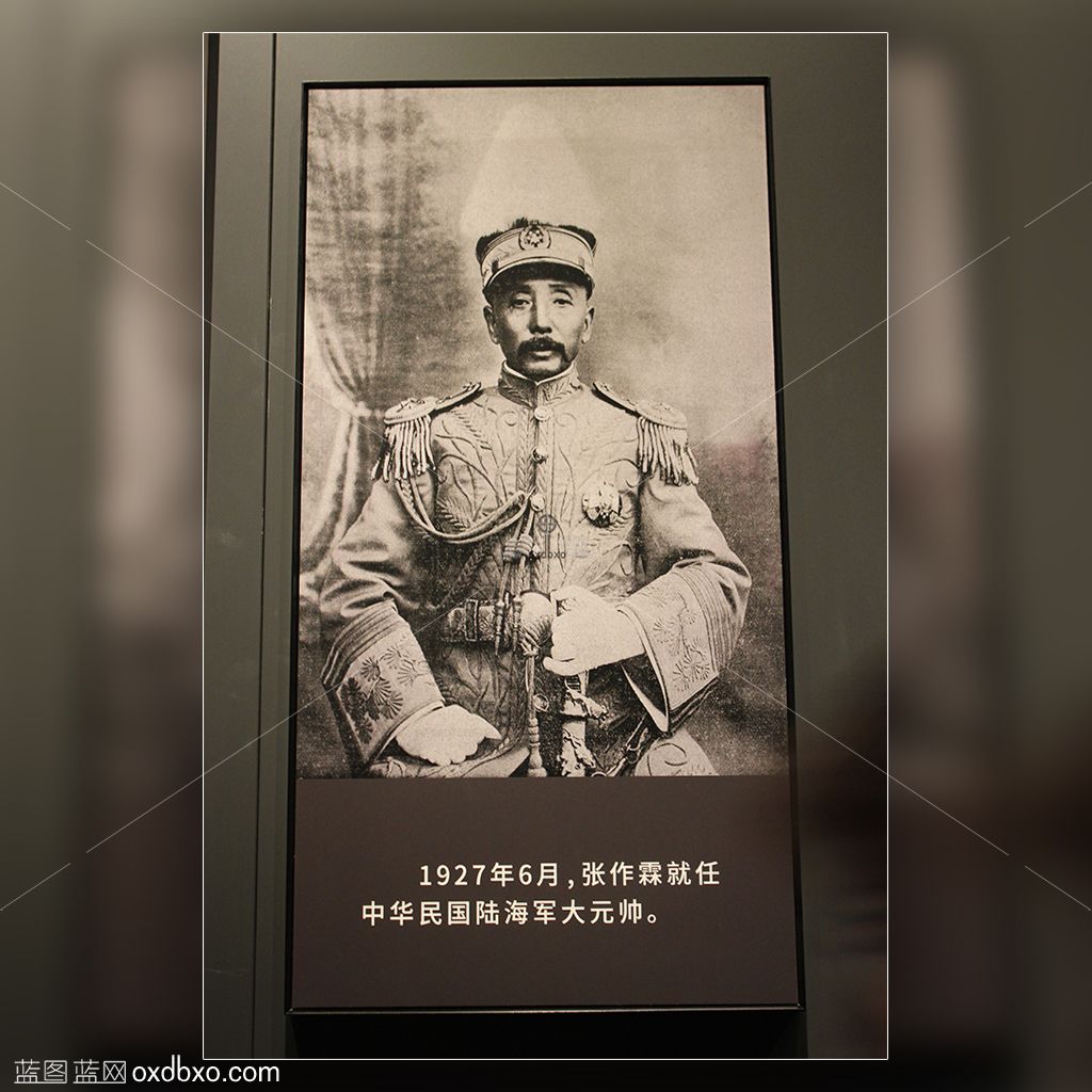 九一八事变历史博物馆918陈列馆张作霖黑白照片 拷贝.jpg