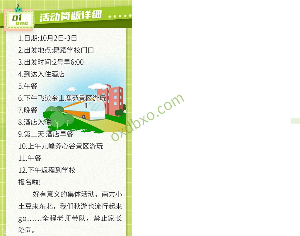 长图网络_02.jpg