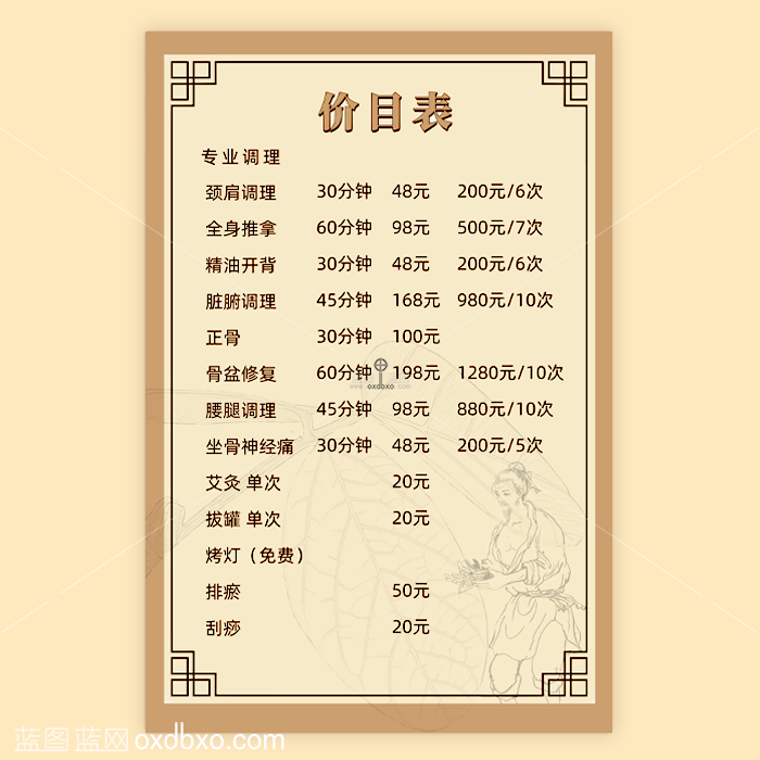 微信截图_20241124134404 拷贝.png