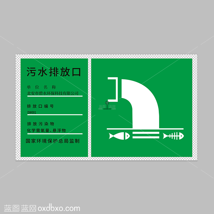 微信截图_20241124142107.png