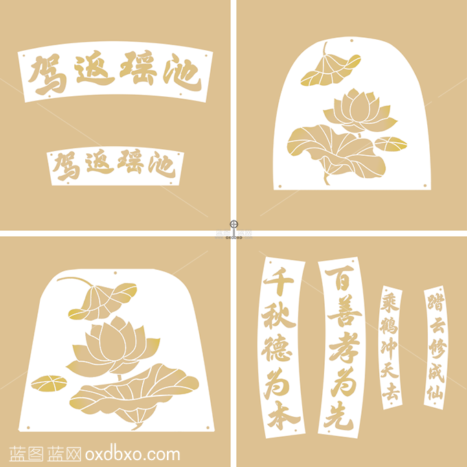 镂空荷花棺木棺椁喷花喷印喷漆莲花模具图案 拷贝 2.png