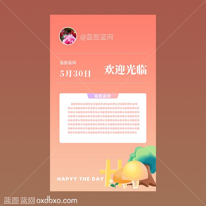 小清新海报清新橘色 拷贝.jpg
