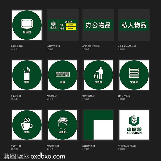 微信截图_20250114235724.png