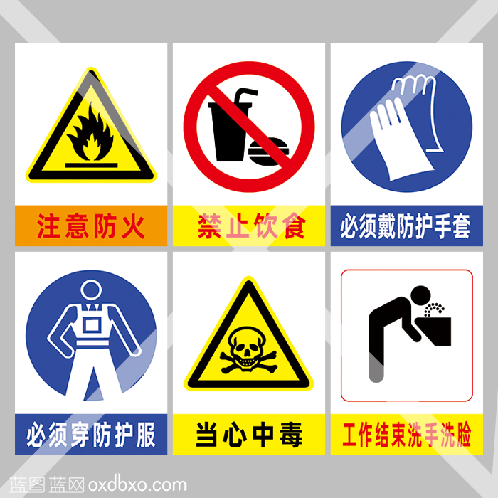 注意防火 拷贝.png