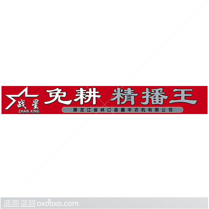 动力作业规范流程1 拷贝.png