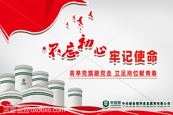 文化墙展厅布置设计素材