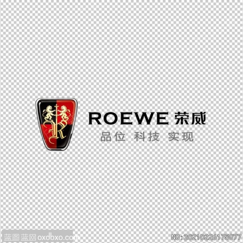 荣威logo汽车标识PNG标志素材_作品编号NO:20210226175077