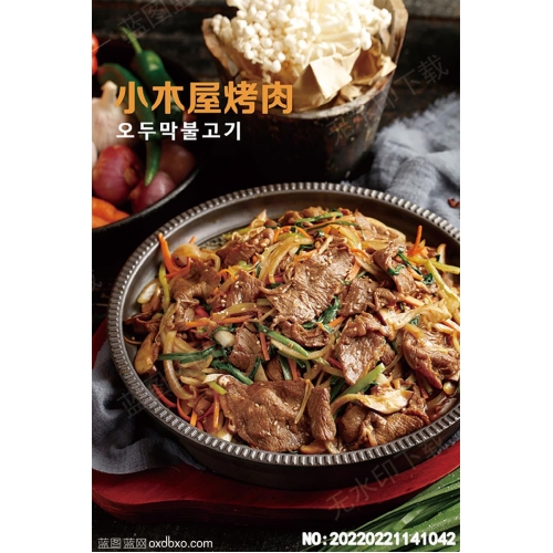 小木屋烤肉韩式美食图片韩餐系列韩食素材_作品编号：20220221141042