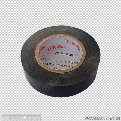 防水胶布防水胶带免抠PNG素材_素材编号：20220317101763