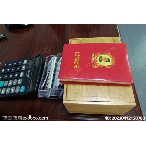 老书语录摄影素材编号:20220412120783