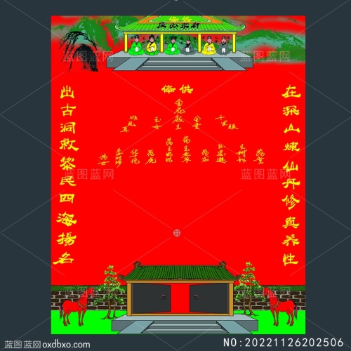 有求必应立堂口堂单保家仙红堂胡孙太爷胡孙太奶神仙牌位修身养性出古洞供奉仙家神算命题设计素材编号_NO:20221126202506