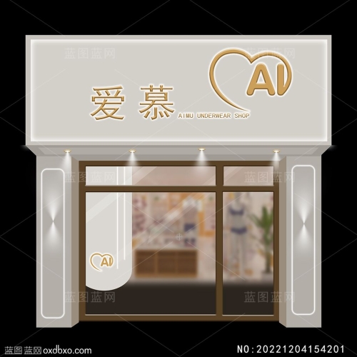 美衣店门头服装店门头内衣店牌匾设计模板PSD素材编号NO:20221204154201