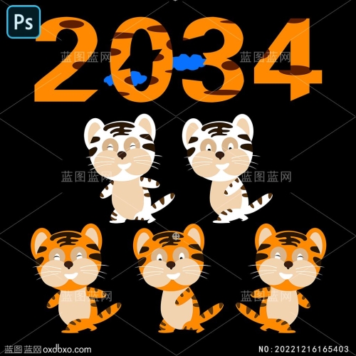 小老虎动画漫画幼崽2034卡通小老虎形象设计素材编号_NO:20221216165403