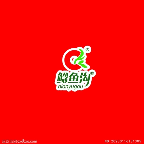 鲶鱼沟标识鲶鱼沟logo素材编号_NO:20230116131305