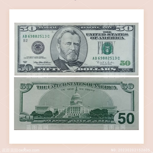 五十美元货币美钞50美元50美圆伍拾美园钞票素材编号_NO:20230202152605