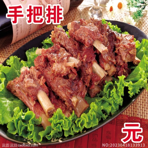手把排美食灯箱片菜谱菜牌活层设计素材编号_NO:20230418133913