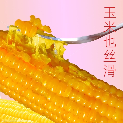 丝滑黏玉米钢叉泛起黏玉米粒电商设计素材