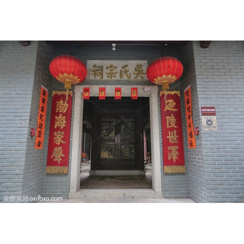 深圳中英街 吴氏宗祠堂 大门口 风景 风光 景观 商业摄影 商用素材