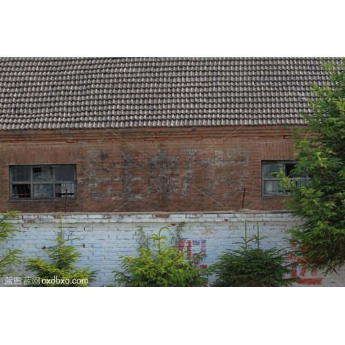 老砖房 老标语 建筑标语 历史遗迹 老房子 时代印记 大墙 老标语 摄影 文化艺术 传统文化