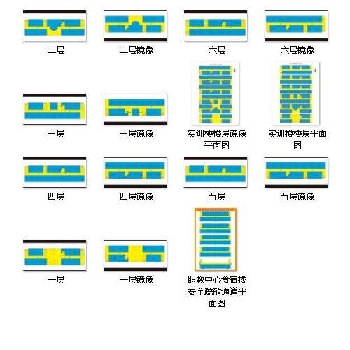 职教中心职业教育中心学校风险四色图平面图疏散通道图告知卡