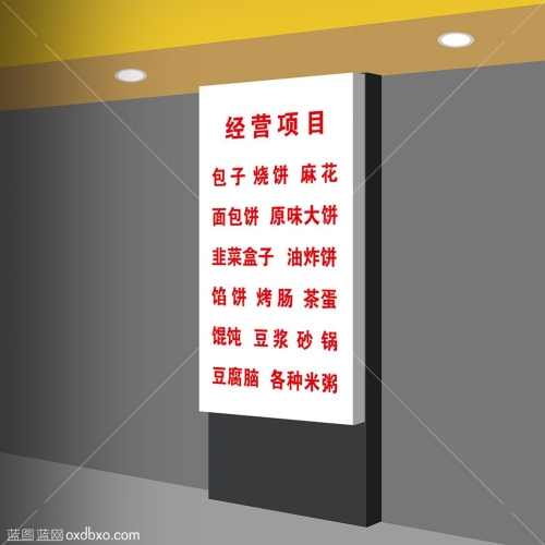电子灯箱样机效果图psd分层设计