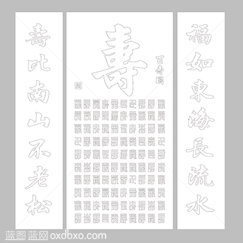 免费设计素材百寿图线描活层素材