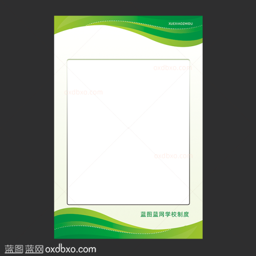 蓝图蓝网校园制度背景绿色背景展板背景图板背景公示板背景商用设计素材