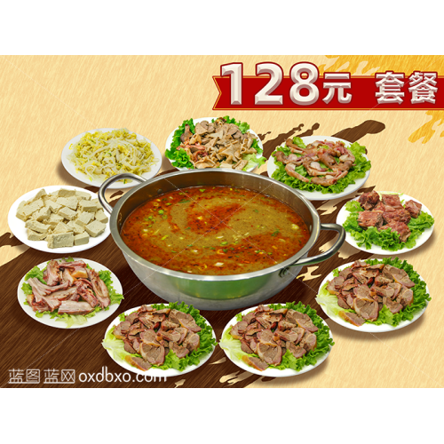 全狗宴狗肉全席狗肉炖白菜狗肉炖豆腐狗肉馆套餐狗蹄子狗排骨狗骨架狗杂货烀狗肉炖狗肉涮狗肉