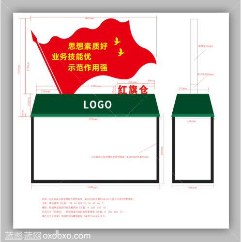 中储粮仓美陈铁艺雕塑展示品样机文化墙工艺栏党建公示栏展示造型设计中央储备粮直属库