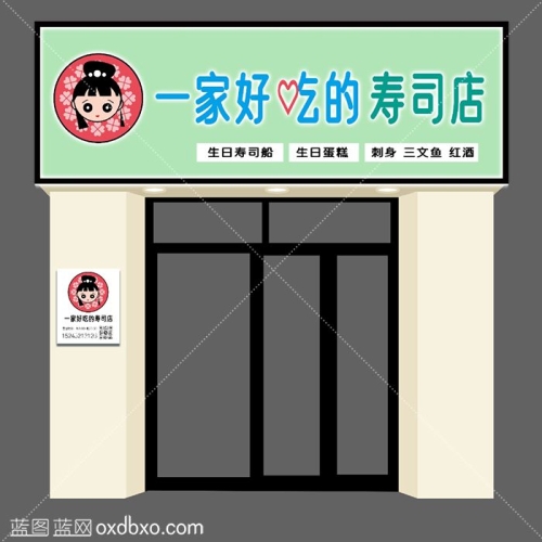 付费素材寿司店门头PSD牌匾灯箱菜牌平面设计图小吃店小食店
