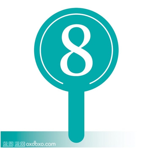 免费设计素材号牌数字牌手举牌号码牌